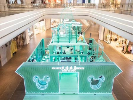 “功夫米奇”全國首個(gè)主題限時(shí)展在深圳亮相開
