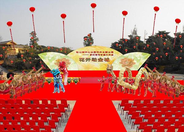 慶典公司