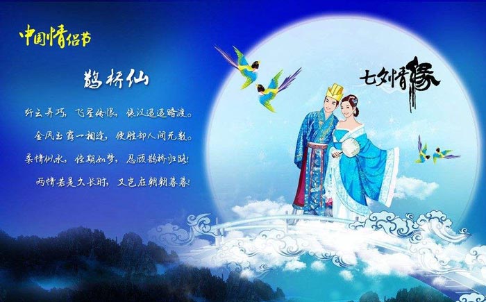 浪漫情人節(jié)畫(huà)面