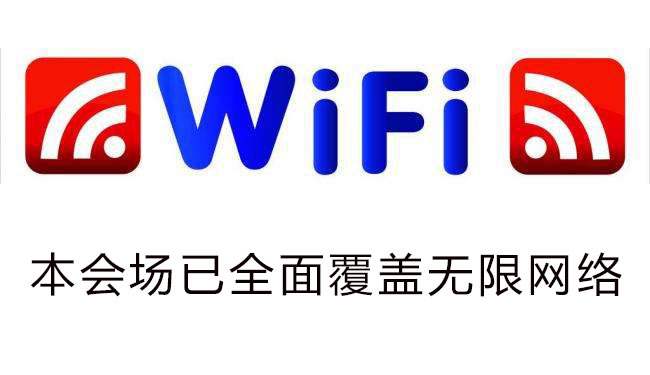 大型活動策劃現(xiàn)場直播的臨時網絡租賃解