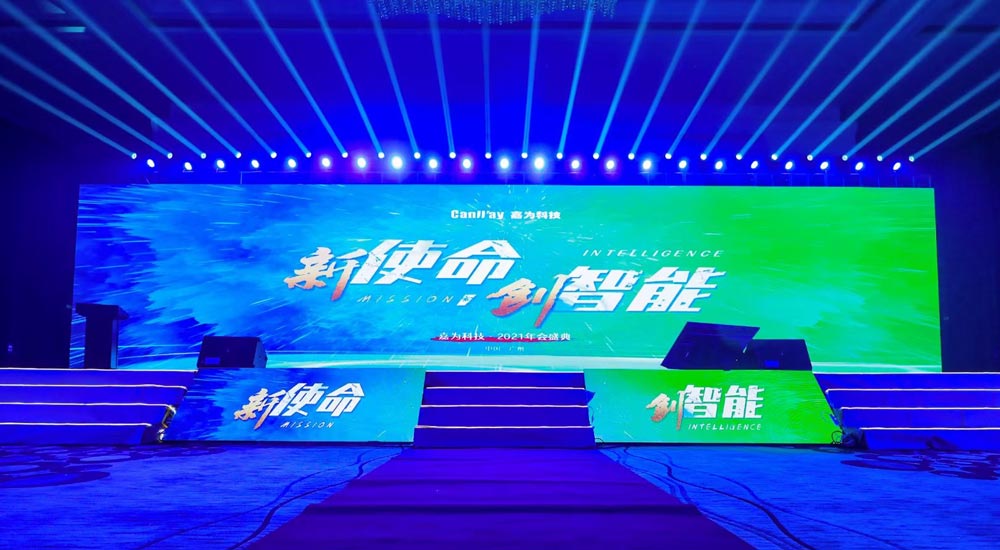深圳小型年會活動場地有哪些？