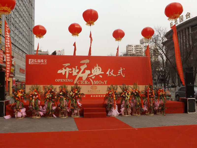 準備開業典禮時要注重的問題有哪些？