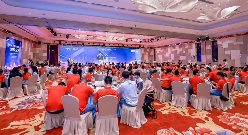 2023-2024年度公司年會策劃活動怎么做比較好？