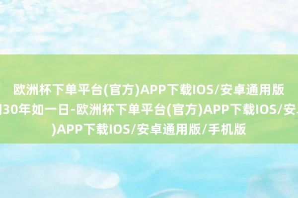 欧洲杯下单平台(官方)APP下载IOS/安卓通用版/手机版税务部门30年如一日-欧洲杯下单平台(官方)APP下载IOS/安卓通用版/手机版